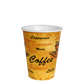 12 oz Coffee Hot Drinks Paper Cups, Elegant Cafe Print Design, Fully Recyclable (1000 cups)